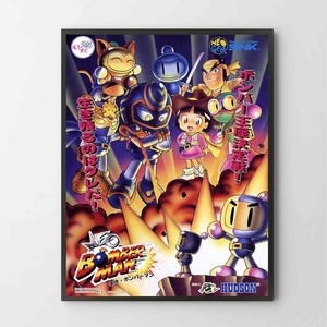 SNK NEOGEO MVS ネオ・ボンバーマン Neo Bomberman / ネオ・ボンバーマン (1997) Arcade - 2 Players Level