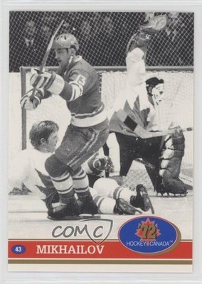 1991-92 Future Trends '72 Hockey Canada Boris Mikhailov #43 16jy
