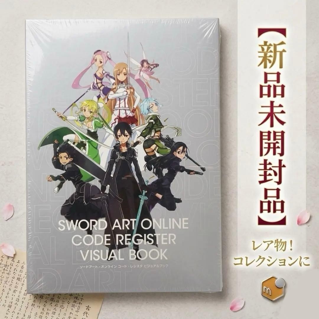 много карт SAO Code Register Visual