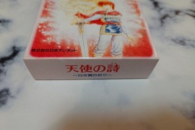 Tenshi no Uta Super Famicom SFC Telenet Unused Unopened Japan Import NTSC-J CIB