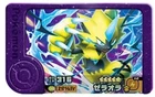 POKEMON FRIENDA Card 2-4-008 Zeraora 2025 TAKARA Japan
