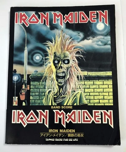 IRON MAIDEN BAND SCORE JAPAN GUITAR TAB