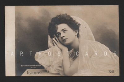 1900 Ekaterina Geltser Junge Russische Balletttänzerin Vintage Echtfoto Postkarte
