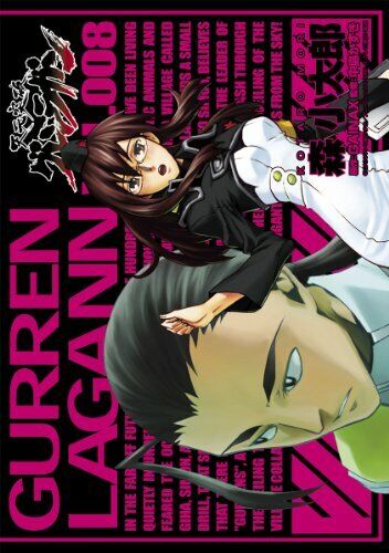 GURREN LAGANN 1-10 Comic Complete set - GAINAX Kotaro Mori /Japanese Manga  Book