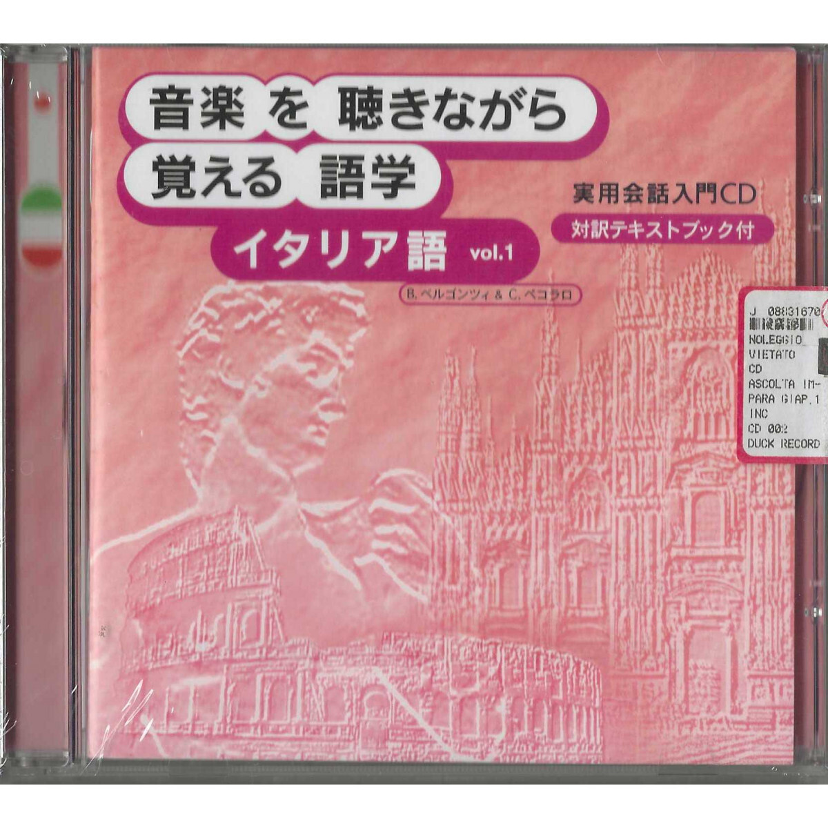 L'ascolto Di Musica Imparare Italiano Vol. 1 CD Duck – INC CD 002 Sealed