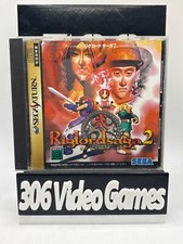 Jeu Sega Saturn Riglord Saga - Version Japonaise - Occasion
