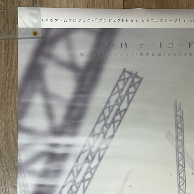 歌い手 B2ポスター セット Amazon.co.jp: ぼっち ざ ろっく 展 B2ポスターセット : おもちゃ