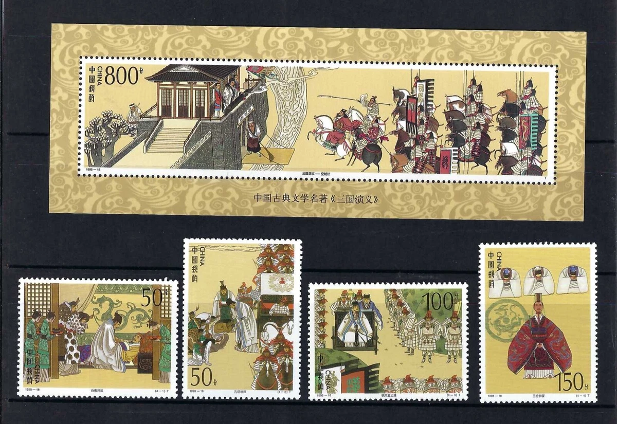 1991-2000 年的问题中国邮票| eBay