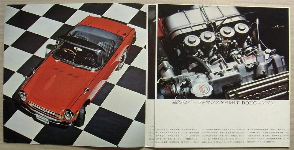 HONDA S800M LF Car Sales Brochure c1968 JAPANESE TEXT Rare! - Image 2 of 4