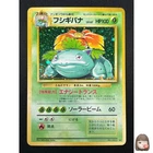 [MP] Venusaur Pokemon Card Japanese No.003 Base Basic Set Vintage Holo 18J4