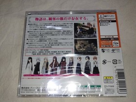 Dreamcast bittersweet fools Dream cast bitter sweet fools Japan v2