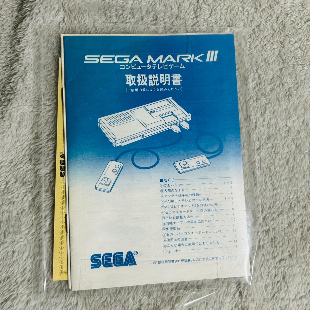 SEGA MARK III 3 Console Bundle NTSC-J Vintage Tested System Made