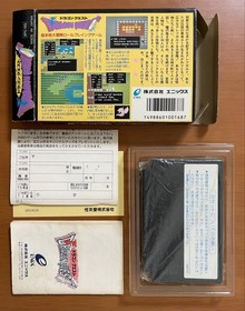◇ENIX◇ Dragon Quest Ⅰ Ⅱ Ⅲ Ⅳ Enix Famicom software with box theory
