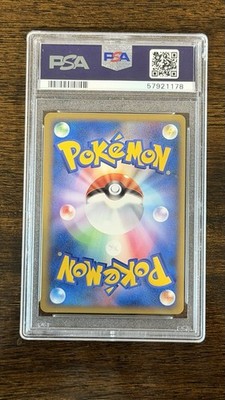 【PSA9】ピカチュウワールド ポルトガル PIKACHU WORLD Pokemon Pikachu PW9 Pikachu World Collection Holo Portuguese Promo