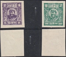 Midle China 1949-Mint stamps issued without gum. Mi Nr. 15B+18B. (VG) MV-14802
