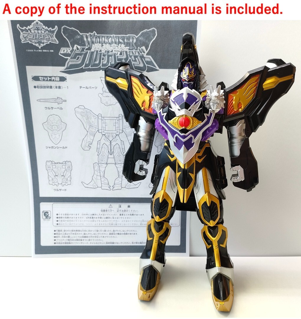 Power Rangers Mystic Force Magiranger DX Wolf King Wolkaiser