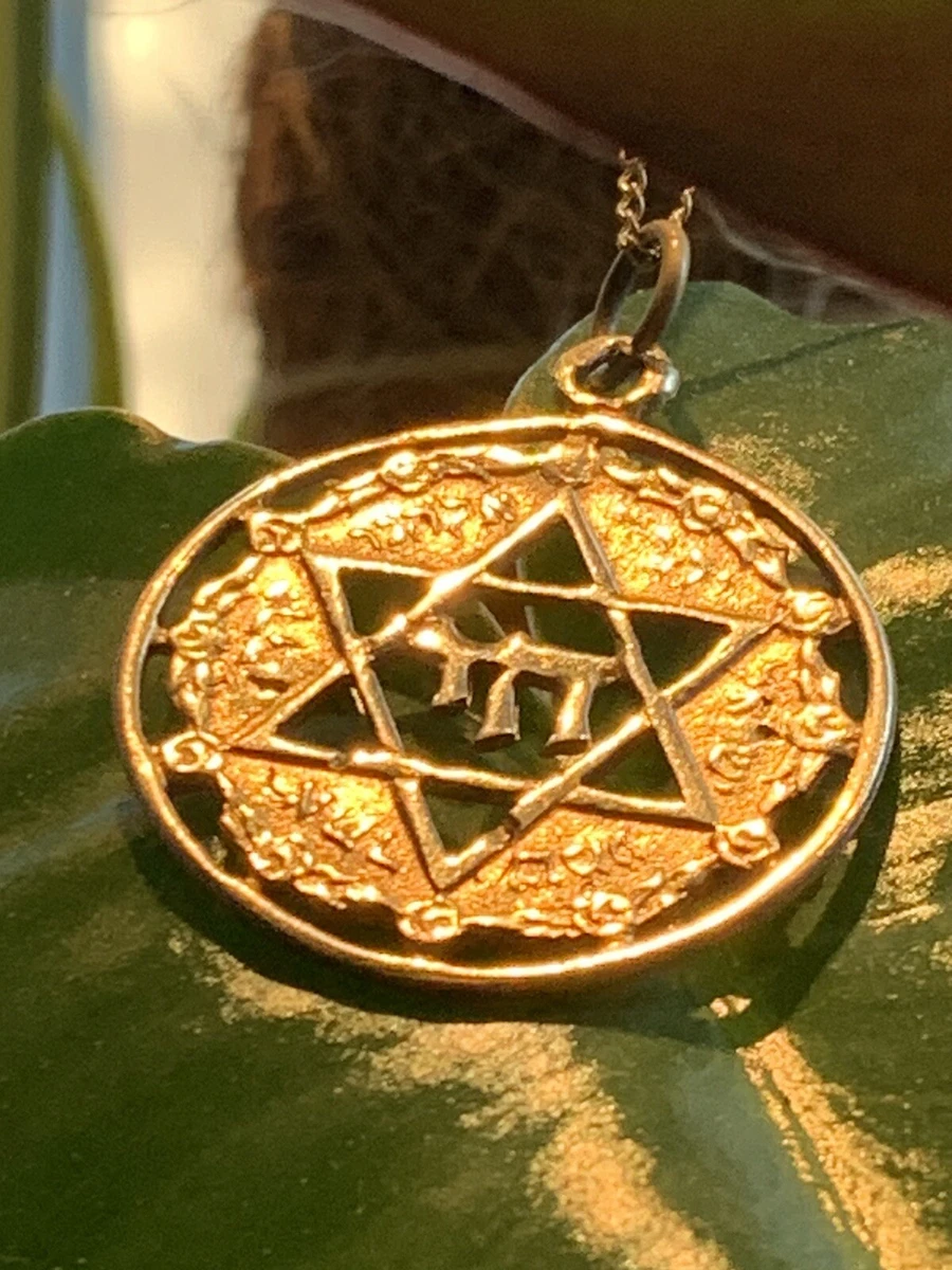 Vintage Israel necklace w Shema prayer Jewish star chai Bezalel