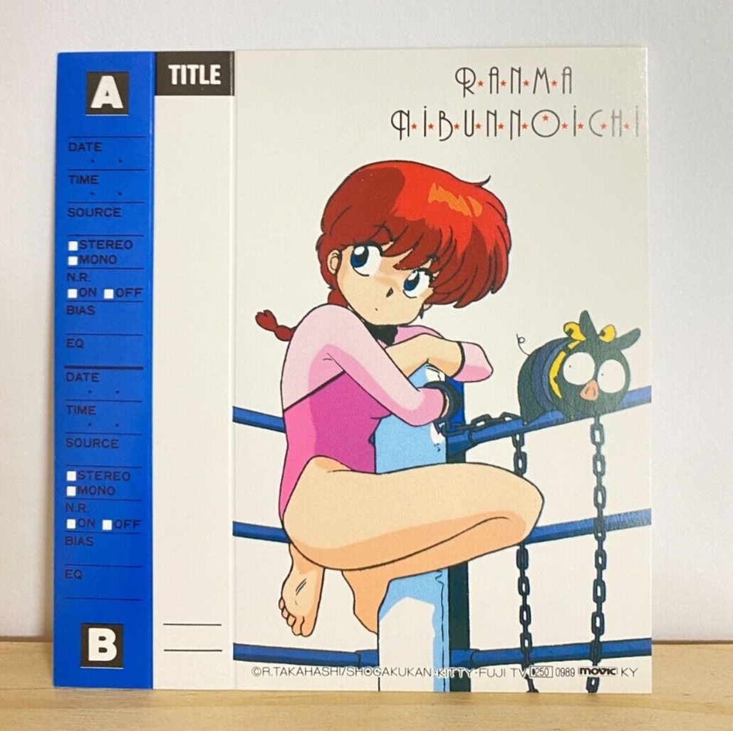 りぃまま様分 Ranma Woman Ryoga Ranma 1/2 Cassette Tape Index Card Label Sticker