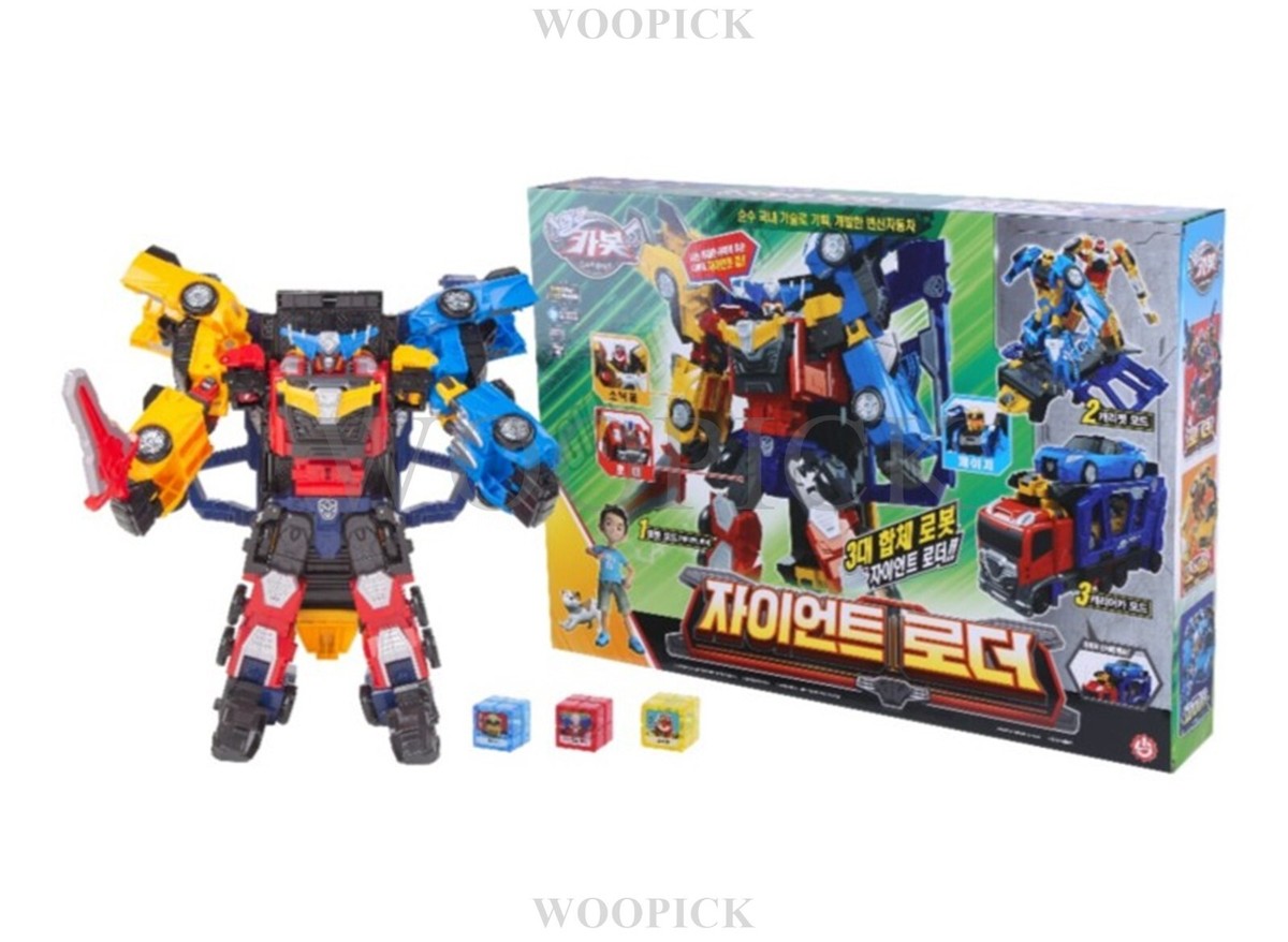Hello Carbot GIANT LOADER SET Transformer Robot Set Pager Sonic