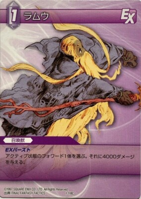 Ramuh Final Fantasy IX FF SQUARE TCG japanese 1997 Trading cards