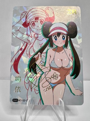 Rosa Pokemon Goddess Story DMG K1-S2-ZR Anime Girl Waifu Card