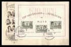 DR WHO 1960 ARGENTINA FDC REVOLUTION ANIV CACHET IMPERF S/S w29621