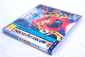 Kisuish&ocirc; Densetsu Astal SEGA SATURN SS JAPAN Action Game Rare Unopend New