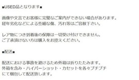 Famicom Hyper Olympics with Hyper Shot Konami Big Box First Edition