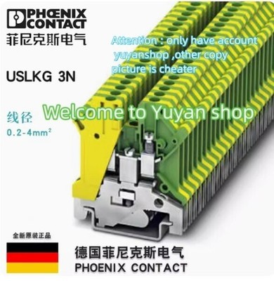 20 PCS NEW USLKG 3N 3000611 Grounding Terminal #cv