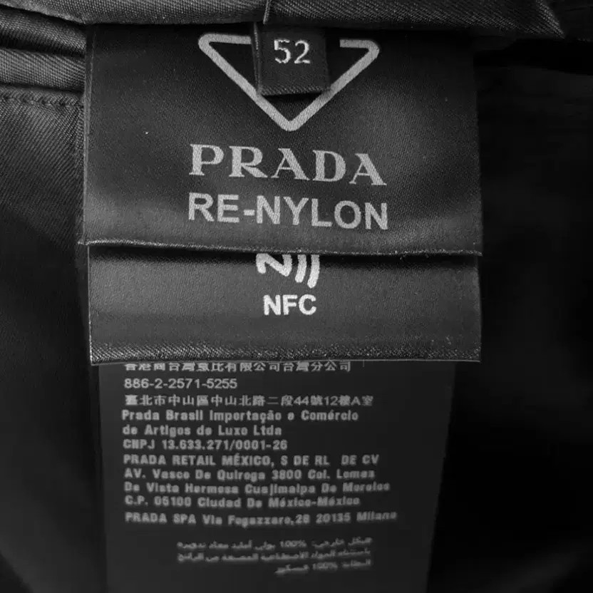 Prada Nylon Men's Blazer Jacket - Black, Size 52, Excellent Condition thumbnail 9