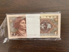 CHINA: Peoples Bank of China 1980 1 Jiao, Pick 881b, B4094b.  Unc bank pack.