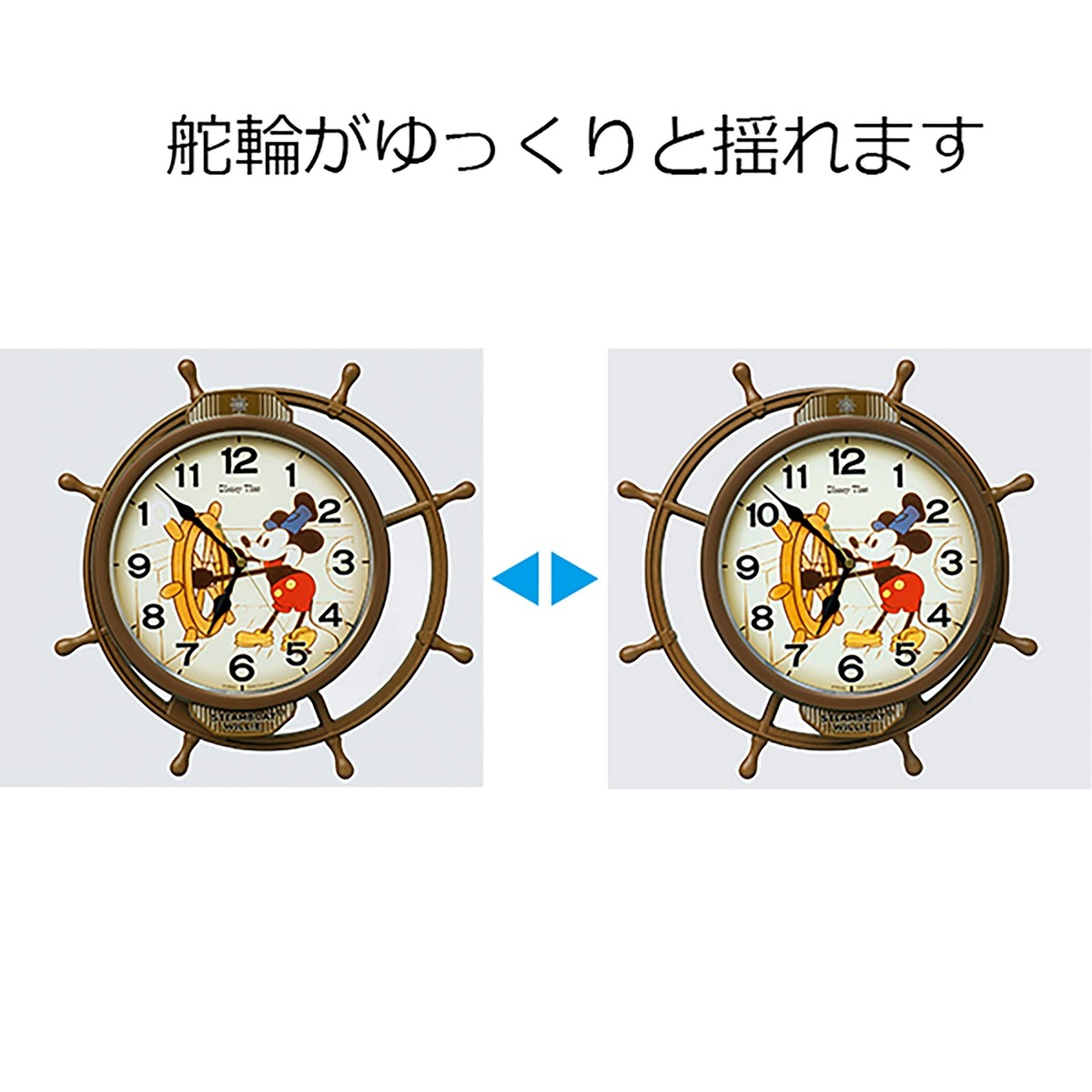 Seiko Wall Clock Old Time Mickey Mouse FW583A Steamboat Willie