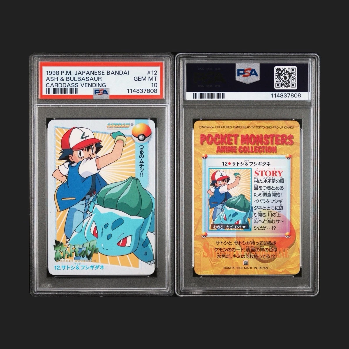 Pokémon TCG Bandai Professional Sports Authenticator (PSA) Grade