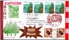 JAPAN 1980'S CACHET FDC EXPRESS COVER MULT FRANK NATURE ADDR TOKIO & POSTMARK