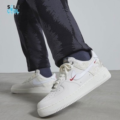 Nike Air Force 1 Low \