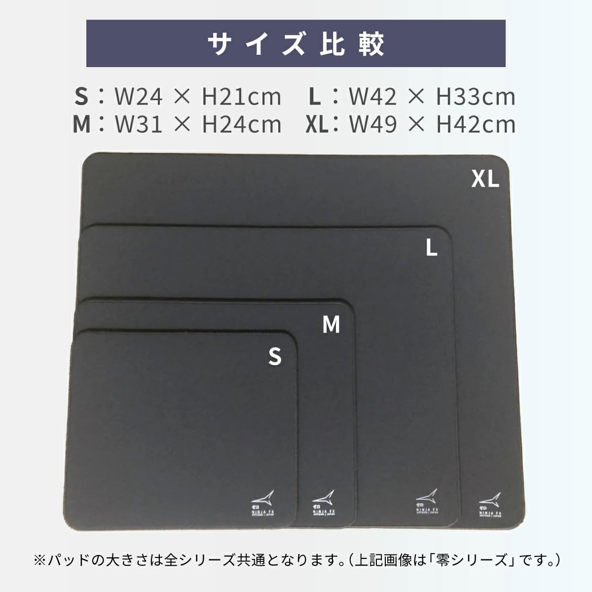 Artisan Ninja FX Zero XSoft Mousepad - Black, X-Large for sale