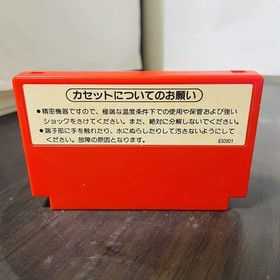 Excite Bike Nintendo Famicom 1984 HVC-EB Japanese Version Sports Racing Retro