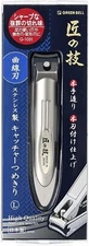 Green Bell Takuminowaza G-1031 Stainless Steel Catcher Nail Clipper Curve Blade
