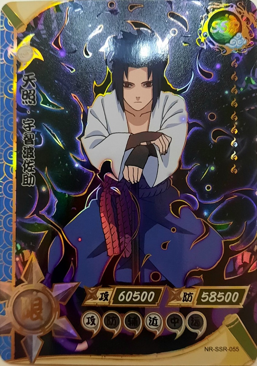 【美品】NARUTO Kayou サスケ SSRレア　NR-SSR-055 Naruto Kayou TCG - NR-SSR-055 - Sasuke Ushiha NM | eBay.de