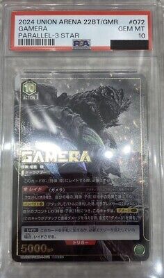 PSA 10 Gamera #072 Star 3 Union Arena 2024 GEM MINT Japanese PSA 10 Gamera #072 Star 3 Union Arena 2024 GEM MINT Japanese