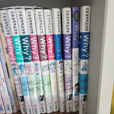 Used Kids' Book Set - 10 Volumes of 'Why' Series - Heavy Use
