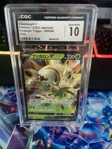 Pokémon TCG Chesnaught V 009/098 Paradigm Trigger Double Rare Holo