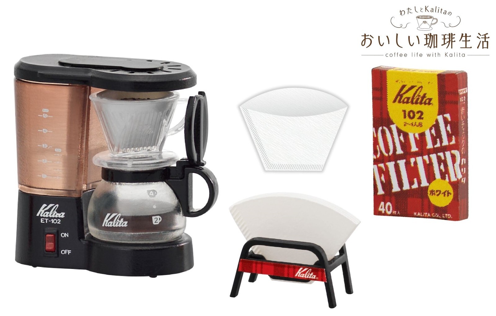 RE-MENT Me and Kalita's Delicious Coffee Life Miniature Toys Mini Figure Set NEW