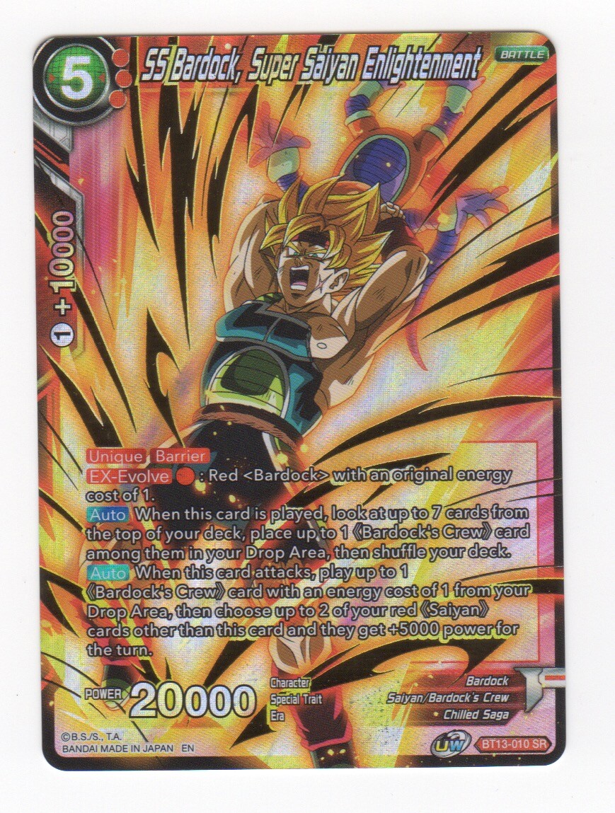 Dragonball Supreme Rivalry SS BARDOCK, SUPER SAIYAN Dragonball Supreme Rivalry SS BARDOCK, SUPER SAIYAN