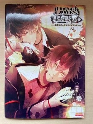 DIABOLIK LOVES MORE,BLOOD Official Visual Fanbook B's-LOG Collection