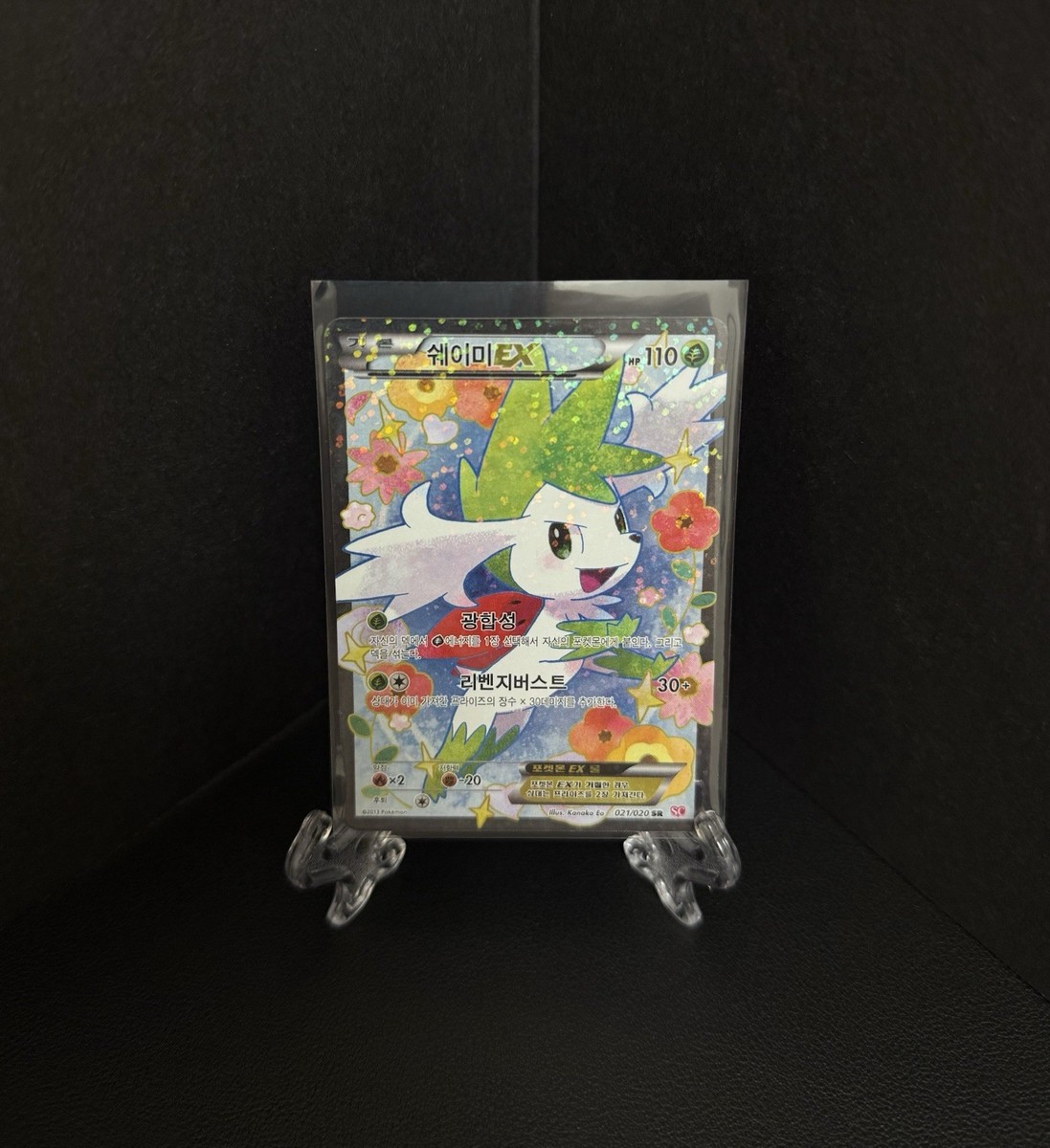 シャイミEX PSA10 SR 021/020 PSA 10 Gem Mint Shaymin EX 021/020 Shiny Coll. FA 1ED 2013