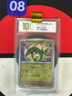 Grade10Pokemon card M2a 127/193 COMMON Rayquaza34