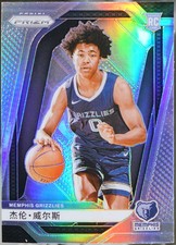 2024-25 Panini Prizm - Prizms Silver #239 Jaylen Wells Basketball NM