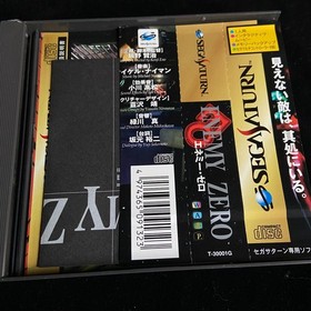 Enemy Zero Sega Saturn NTSC-J CIB Game w/OBI & Manual