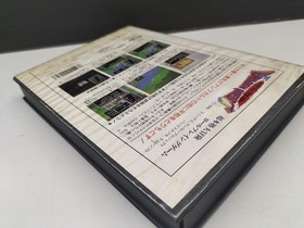 DRAGON QUEST Enix Msx2 msx 2 Japan Game Used